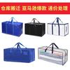 Bolsas Tejidas Engrosadas para Empacar y Mudanza, Bolsas de Almacenamiento de Ropa y Colchas de Gran Capacidad, Maletas de Viaje para Guardar Colchas
