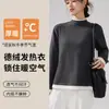Camiseta de manga larga para mujer, de terciopelo alemán, con bloques de color, de dos piezas falsas, para otoño e invierno, con cuello alto, cálida y versátil