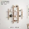 Estante de Exhibición de Madera Maciza Estilo Chino Montado en Pared, Estante para Tazas de Té Montado en Pared, Estante Multicompartimento Montado en Pared, Estante de Almacenamiento, Exhibición de Fondo