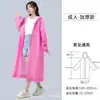 [Producto de alta calidad] Impermeable largo, de cuerpo completo, transparente y portátil, adecuado para actividades al aire libre, senderismo y viajes