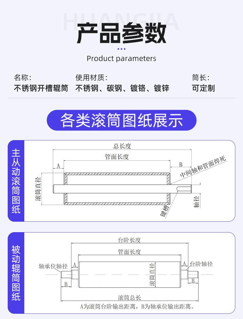 煌家详情页_06