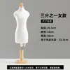 Maniquí de Corte 3D Maniquí de Enseñanza para Estudiantes Tamaño Dos Tercios Enhebrado de Aguja de Coser Mini Maniquí Pequeño Modelo Insertable para Pines