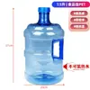 Cubos de Agua Pura para Uso Doméstico al por Mayor, Cubos de Agua Mineral, Cubos para Dispensador de Agua, Cubos de Agua Nuevos de Grado Alimenticio, Cubos Engrosados con Tapas, Contenedores de Agua Vacíos