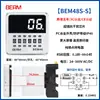 Relé de Tiempo DH48S-S Controlador de Temporizador de Ciclo 1Z 2Z Pantalla Digital 12V 24V 220V