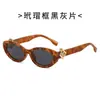 Nuevas Gafas de Sol Retro Ojo de Gato para Fotografía Callejera, Efecto Adelgazante, Protección UV, Gafas de Sol, Gafas de Sol Ovaladas Forma Arco del Triunfo