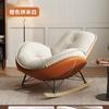 Sillón Popular de Pingüino para Internet Sofá Mecedora Sentado y Acostado Ocio en Casa Sala de Estar Sofá Reclinable Individual Perezoso