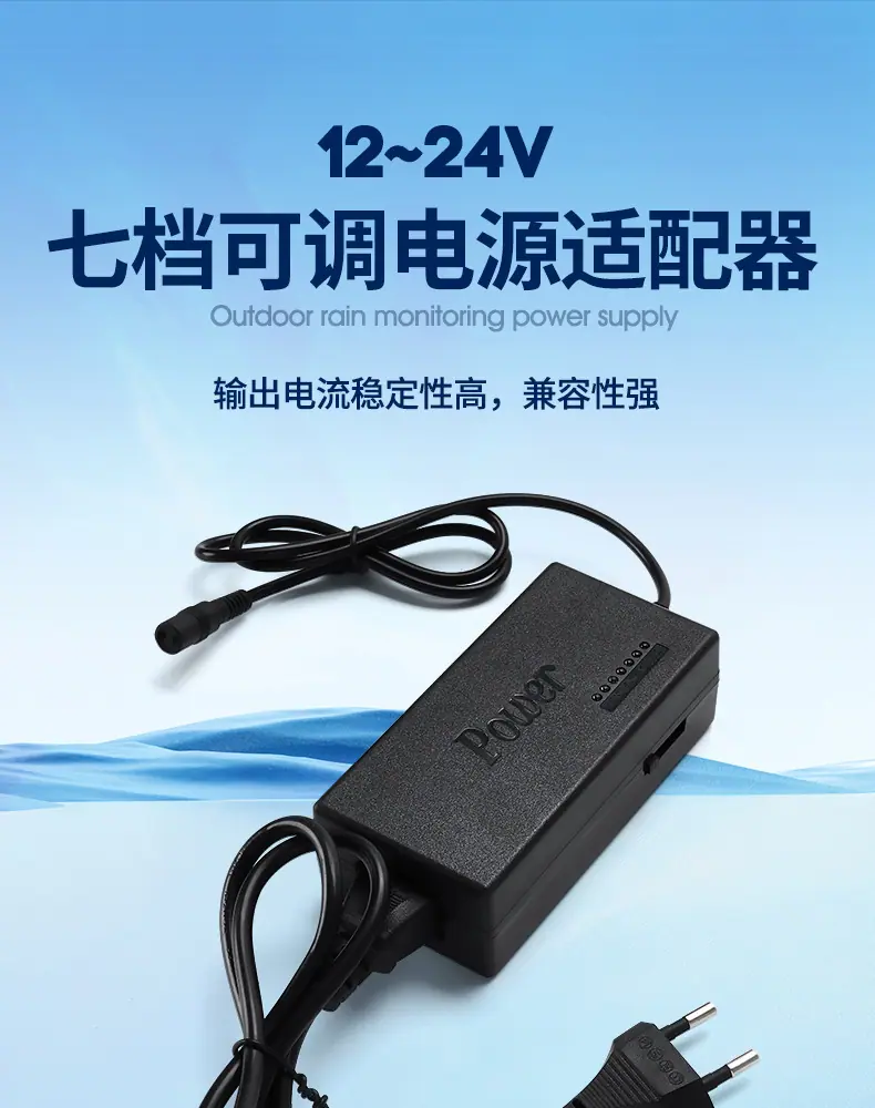 和瑞七档可调适配器-详情_01.jpg