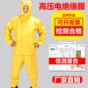 Conjunto de Traje de Aislamiento Eléctrico, Protección Contra Arco Eléctrico y Fuego, Ropa de Aislamiento Resistente a Alto Voltaje 10Kv, Ropa Protectora para Trabajo Anti-Electricidad para Electricista