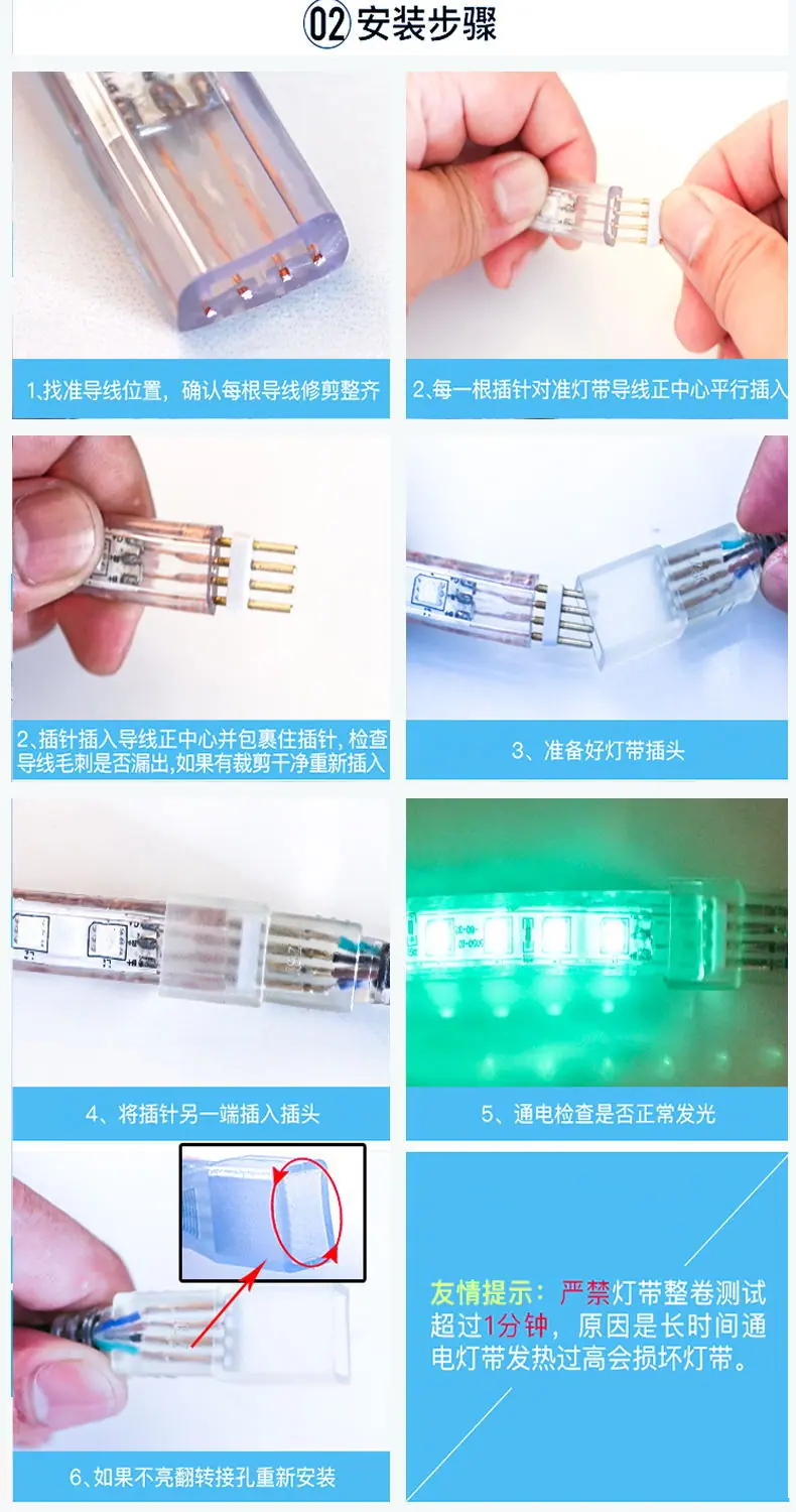54.安装步骤.jpg