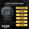 Adecuado para protector de pantalla de reloj Casio DW-H5600, película suave de hidrogel de alta definición, acabado mate antirreflejos AR