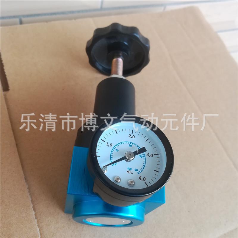 高压减压阀 (10)