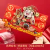 Nova Bolsa Envelope Vermelho com Design Fofo e Criativo para 2026 Ano do Cavalo, Envelope de Dinheiro da Sorte Plush Estilo Sanfona para o Ano Novo Chinês