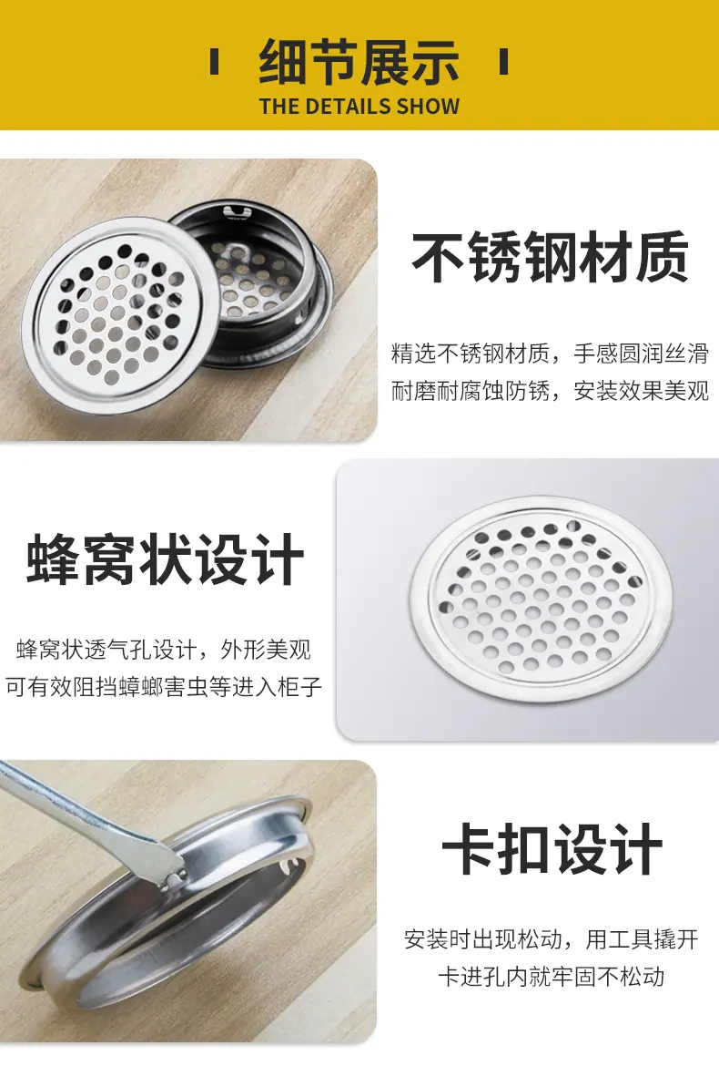 透气孔_09.jpg