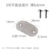 Suporte de canto em forma de Z, peça de conexão em forma de 1, suporte de prateleira, peça de fixação trapezoidal de ângulo reto multiângulo para móveis, grampo de fixação para painel traseiro de porta-retrato