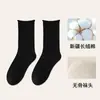 Calcetines color crema con bordes enrollados, algodón puro, absorbentes de sudor, calcetines de media pantorrilla estilo japonés, adecuados para todas las estaciones, estilo coreano, modernos y perfectos para usar después del parto