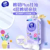 Caja de Pañuelos para Colgar Vinda, 6 Paquetes, Caja Completa, Paquete Económico para el Hogar, Papel Higiénico, Pañuelos Faciales, Servilletas Engrosadas