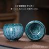 Forno de cerâmica mudar Copo de construção Tianmu Glaze Chá Tasting Cup Kung Fu Tea Cup Copo Único Master Cup Tea Bowl Bucket Cup Copo em forma especial