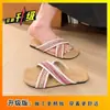 Sandalias de mujer a rayas, sencillas y elegantes, verano 2025, con tiras cruzadas, sin cordones, ligeras, cómodas, planas para exteriores