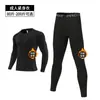 Mallas Deportivas Forradas de Polar Amazon para Hombre, Running Entrenamiento Competición, Ropa Térmica de Baloncesto y Fútbol Base, Secado Rápido, Venta al por Mayor