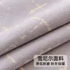 Cojín de Sofá de Chenilla de Color Sólido, Moderno Simple Antideslizante Lavable a Máquina, Manta de Sofá de Una Pieza Moderna Simple para Sala de Estar