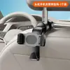 Soporte para Teléfono de Coche, Gancho Oculto para Reposacabezas Trasero de Coche, Soporte Multifuncional Ajustable para Teléfono y Tableta