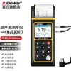 Medidor de espesor ultrasónico Shendawei SW-6510/20/30 medidor de espesor de placa de acero pantalla digital metal vidrio plástico espesor
