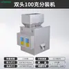Weipai máquina de enchimento de saquinhos de chá em pó e grânulos de chá de grande capacidade, pequena máquina de enchimento inteligente, máquina de embalagem