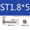 Tornillos Autorroscantes Cabeza Redonda Cruz Phillips Niquelados St/M/1.6/1.7/1.8*X4X5X6X8X10X12X14X16
