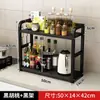 Prateleira de Armazenamento de Temperos para Cozinha, Porta Hashis e Facas, Organizador Multifuncional de Temperos para Bancada, Prateleira de Temperos de Múltiplos Andares