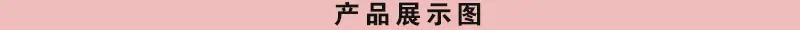 产品展示图