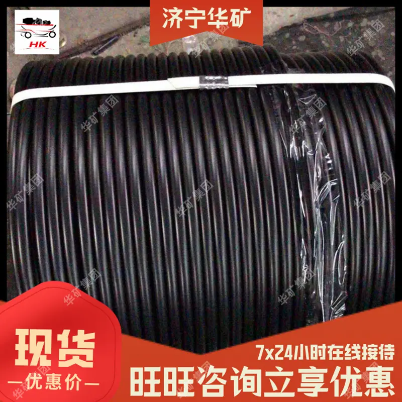 QQ截图20191217091401