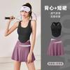 Traje Deportivo Delgado de Verano para Mujer Cintura Alta Adelgazante Anti-rozaduras Falda Corta Hueca en Forma de U Hombros Anchos Chaleco sin Sujetador