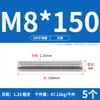 Tornillo de Acero Inoxidable 304 Tornillo Rosca Completa Varilla Roscada M3M5M6M8M10M12M16M20