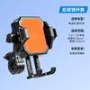 Soporte para Teléfono Móvil de Vehículo Eléctrico de Velocidad Cruzada Motocicleta Bicicleta Dedicado para Montar Navegación a Prueba de Golpes Antivibraciones Fijación Soporte para Teléfono