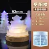 Molde para Linterna de Hielo Materiales de Manualidades Infantiles Catedral de Sofía Espada de Hielo Congelada Escultura de Hielo Grande Tridimensional Hecho a Mano Silicona Fijo