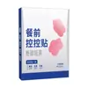 Parches de Control Pre-Comida, Parches para el Ombligo, Parches de Moxibustión, Pastillas de Moxa para el Ombligo, Parches de Moxa para la Cintura, Parches de Moxa Energéticos, Venta al por Mayor y Dropshipping