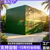 Contenedor Personalizado de Doble Capa Casa de Huéspedes Casa Móvil para Vivir Casa Móvil Modular Casa Contenedor de Montaje Rápido Casa Ensamblada