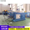 Equipo hidráulico para doblar tuberías, maquinaria para doblar tuberías de vehículos de transporte de calderas para construcción naval, máquina hidráulica para doblar tuberías de radio pequeño para tuberías gruesas