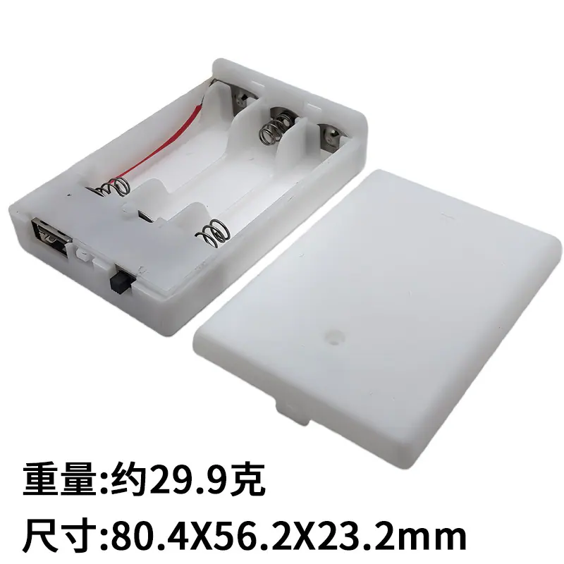 504内USB白色尺寸