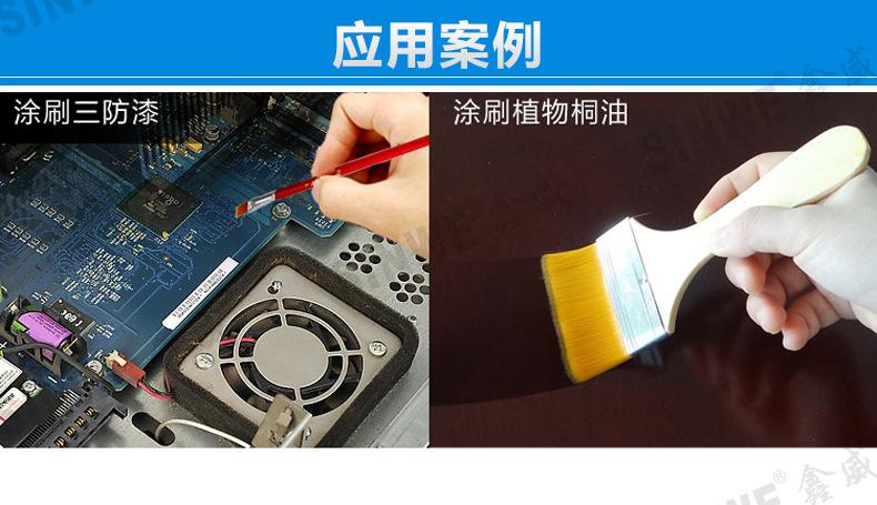 毛刷详情 (9).jpg