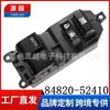 84820-52410 es adecuado para el interruptor de ventana eléctrica de doble apertura del lado del conductor para Toyota Yaris 2012-2014