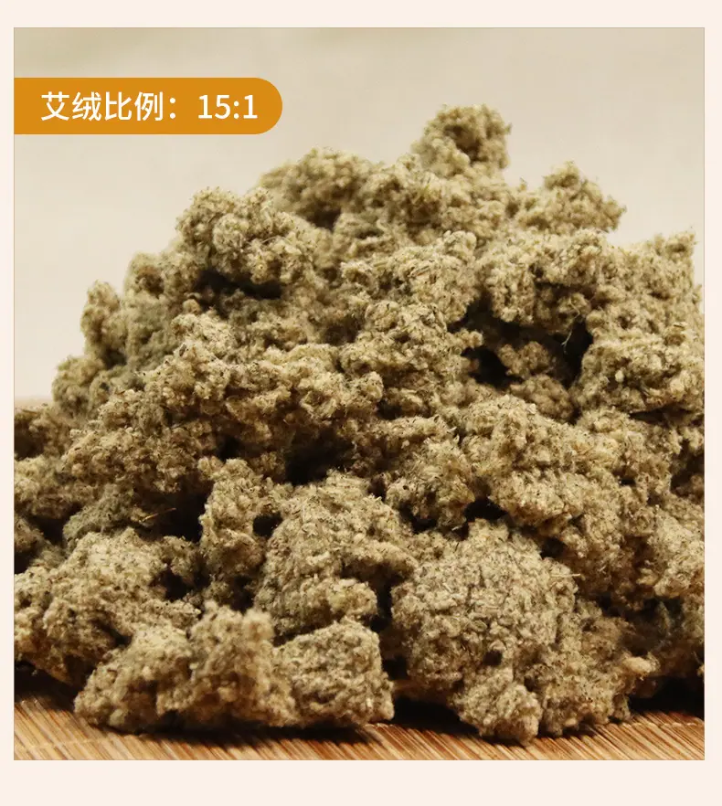 蕲艾绒详情2_07.jpg