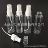 Botella de spray plana de 60 ml, botella de spray de alcohol, botella de perfume, botella de spray pequeña para líquidos, botella de spray pequeña para laca