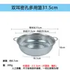 Cesta de Lavar Legumes em Aço Inoxidável, Cesta de Escorrer para Cozinha Doméstica, Bacia Multifuncional para Lavar Legumes, Bacia para Frutas com Filtro de Água