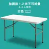 Mesa plegable, portátil, simple, para uso en casa, exterior, mercado nocturno, rectangular, ligera, plástico