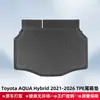 Adecuado para Toyota AQUA 2021-2026 Volante a la derecha Tapetes de piso 3D Material para todo clima Tapetes de piso TPE