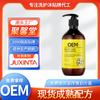 Champú Calmante para el Cuero Cabelludo Oem Personalizado Hidratante y Nutritivo Acondicionador Champú Sin Siliconas Procesamiento y Cuidado del Cabello