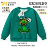 Sprunki Music Rhythm Box Roupas Roupas Infantis Circundantes Outono e Inverno Algodão Meninos e Meninas Estudante Moletom
