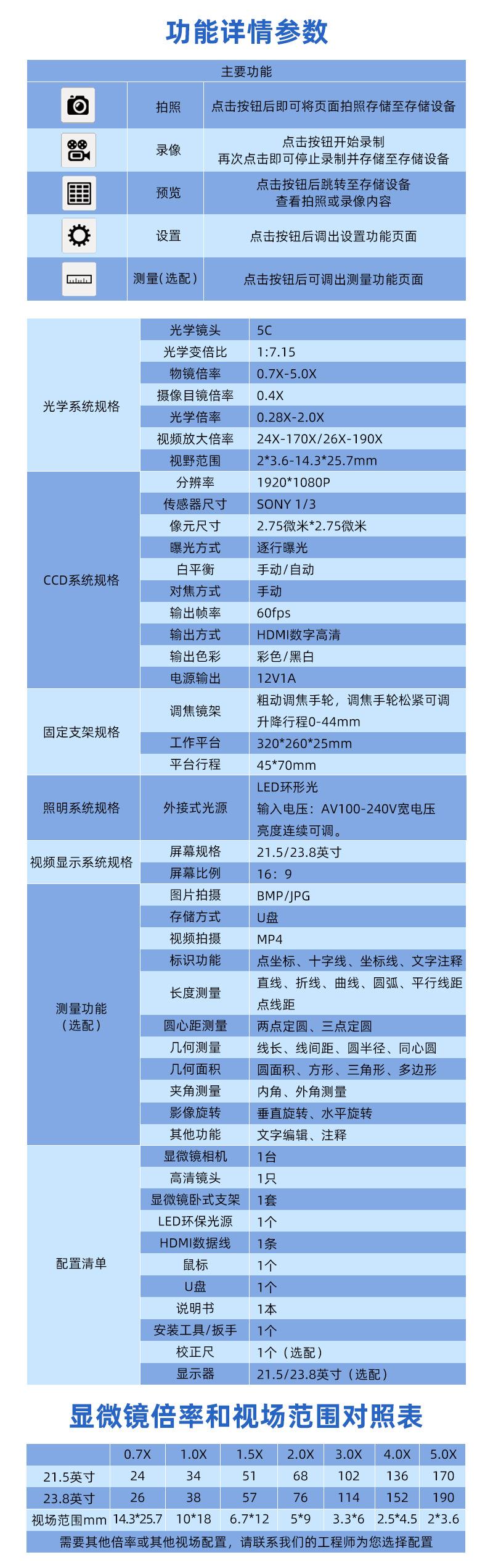 KKW500HCX规格书.jpg