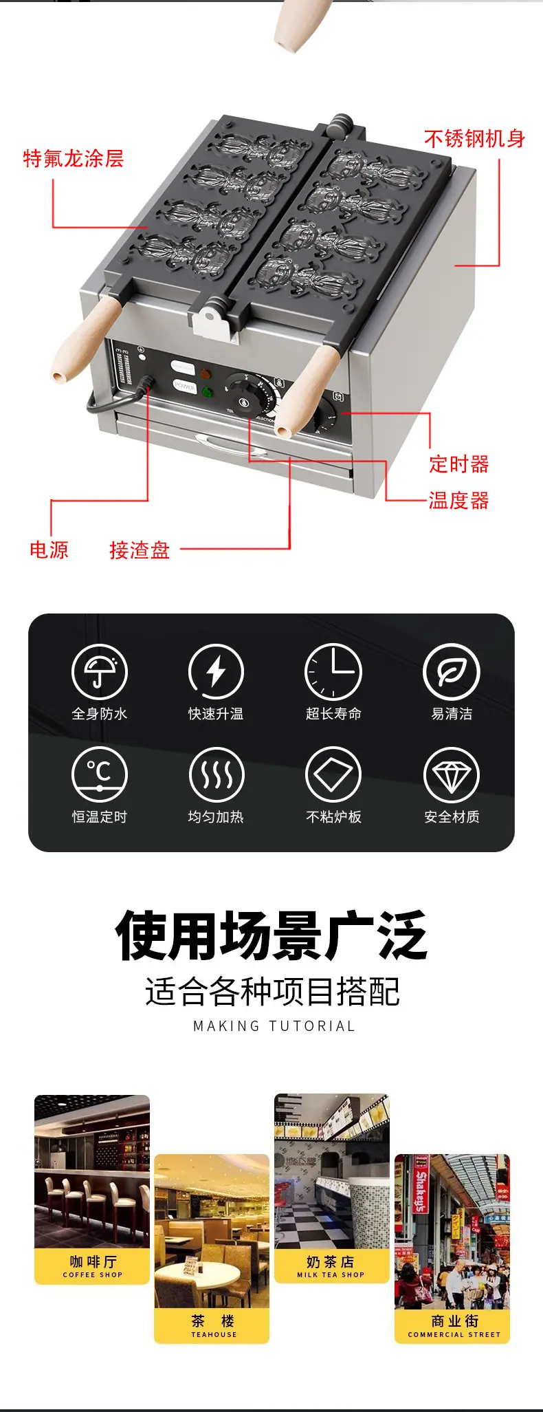 详情_03.jpg